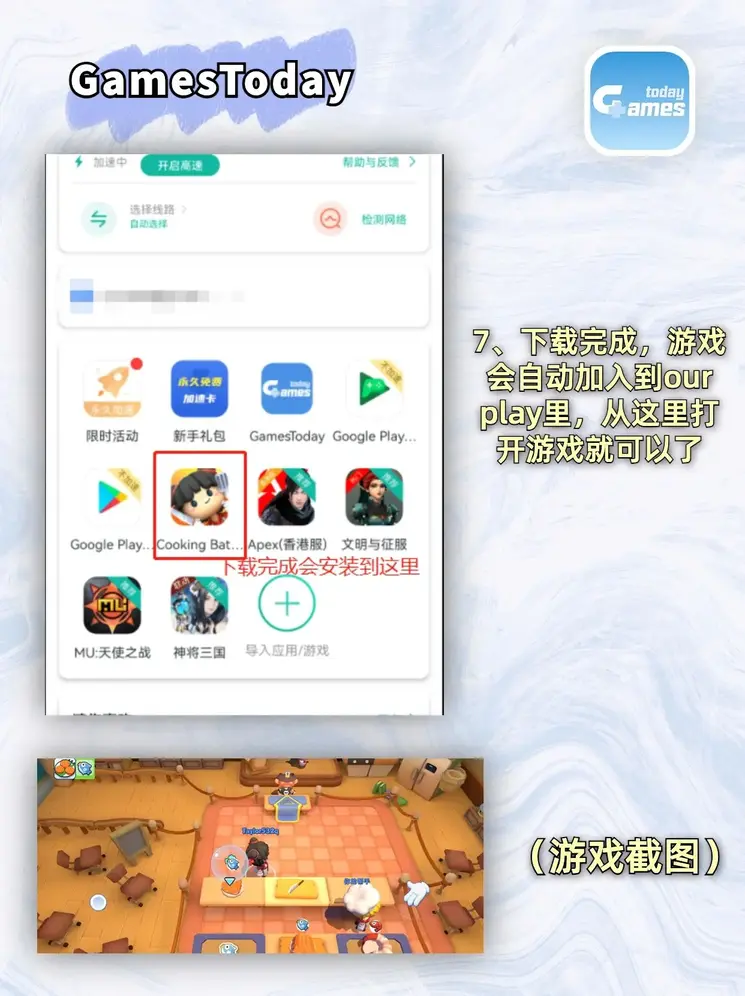 明发快三下载截图3