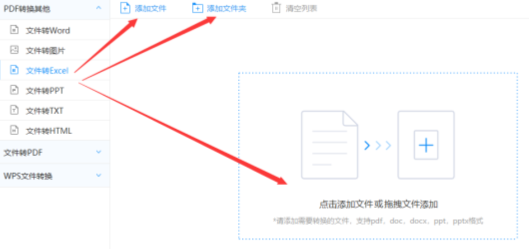明发快三下载使用讲解 - 选择文件格式