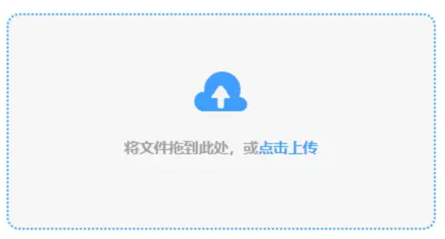 明发快三下载使用讲解 - 添加文件